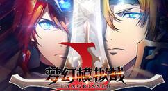 梦幻模拟战时空裂缝12-8关的通关攻略