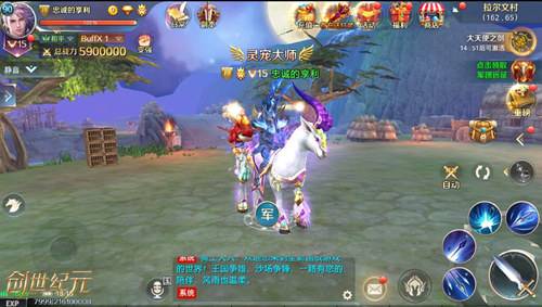 关于创世纪元职业分析。 