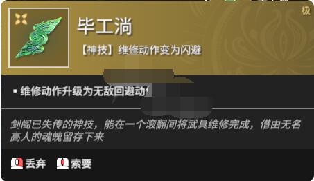 永劫无间魂玉可以叠加吗？永劫无间魂玉叠加玩法介绍