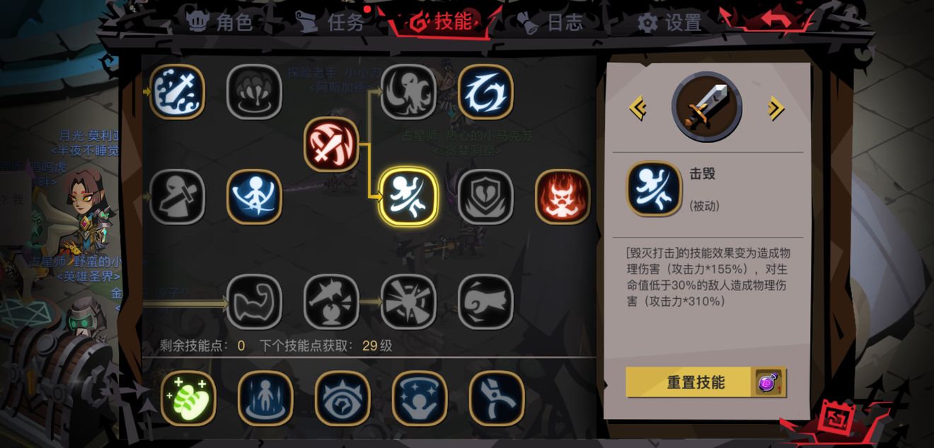 贪婪洞窟2大剑暴力流打法加点分享