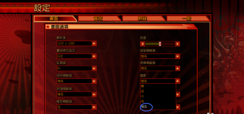 红色警戒3战争阴影看起来像一张纸怎样将其柔化？红色警戒3战争阴影看起来像一张纸将其柔化的方法