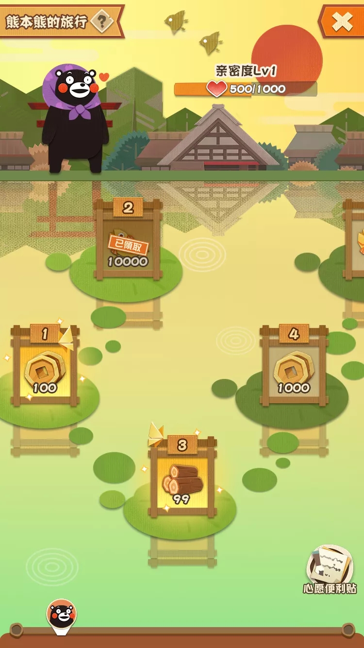 阴阳师妖怪屋熊本熊联动活动攻略 阴阳师妖怪屋获取专属皮肤开放方法