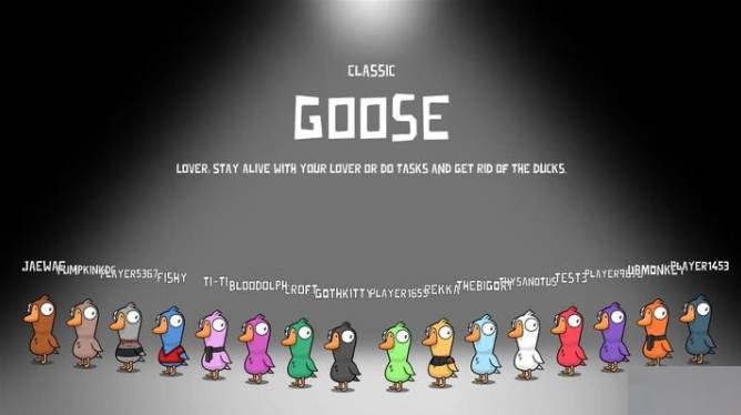 我来教你鹅鸭杀肉汁鹅怎么玩。 