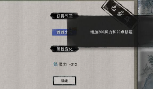 鬼谷八荒狌狌奇遇任务怎么完成？鬼谷八荒狌狌奇遇任务完成攻略