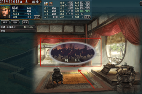 三国志10怎么提升智力经验？三国志10提升智力经验的详细攻略