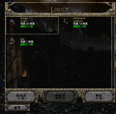 暗黑破坏神2毁灭之王怎样复活随从雇佣兵？暗黑破坏神2毁灭之王复活随从雇佣兵的详细攻略