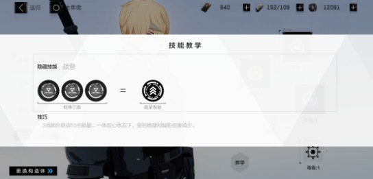 战双帕弥什联机boss修女过关打法攻略