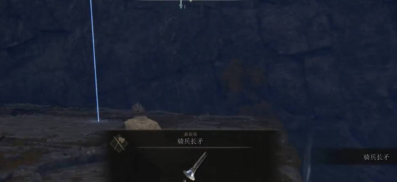 艾尔登法环长矛怎么获得?艾尔登法环长矛获得攻略