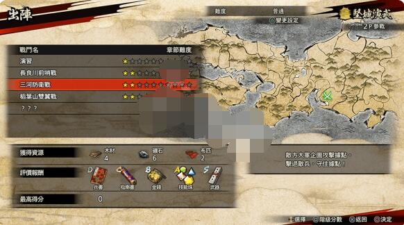 战国无双5游戏模式有哪些？战国无双5游戏模式介绍