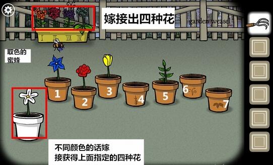 锈湖根源第十关怎么过？锈湖根源第十关通关方法