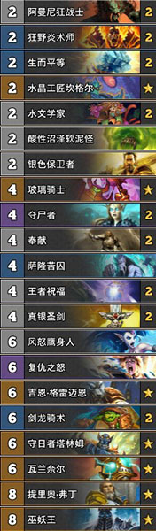 炉石传说砰砰计划新环境偶数骑卡组详解