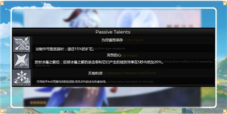 原神甘雨技能是什么？原神甘雨技能属性解析和团队定位建议