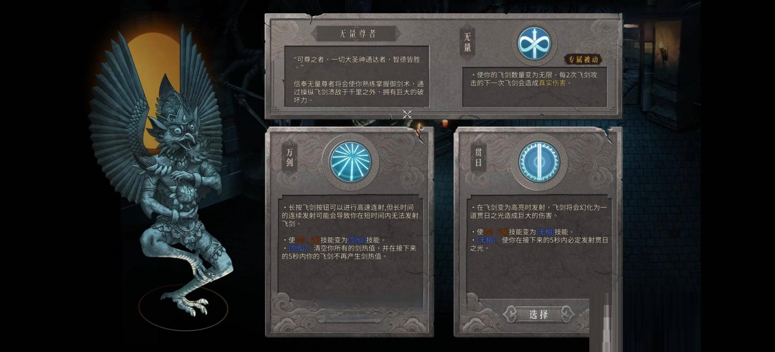 暖雪职业排名怎么查看?暖雪职业排名查看方法