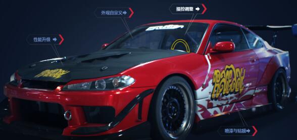 极品飞车19里外观改装技巧方法