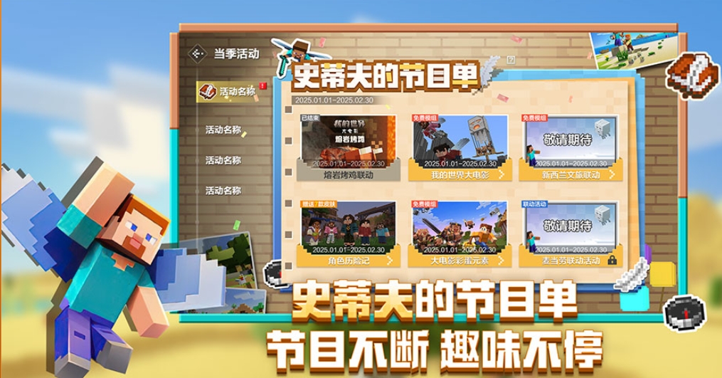 我的世界怎么创造世界-我的世界创造世界的方法