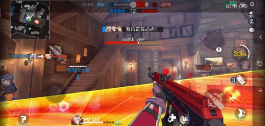 王牌战士安全屋地图最佳站点位置攻略