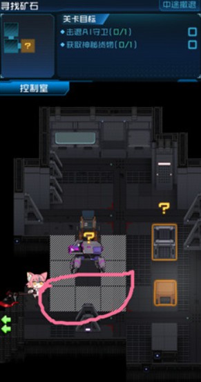 魂器学院寻找矿石关神秘货物获取攻略