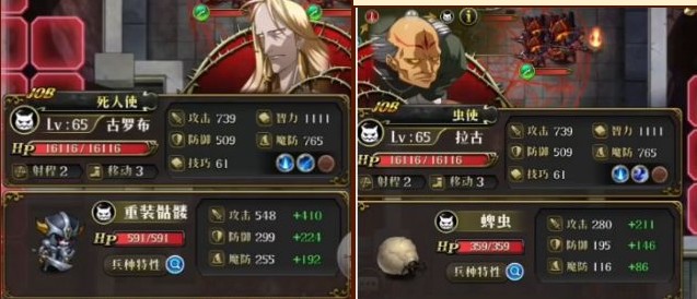 梦幻模拟战65级关卡魔界王子打法分享