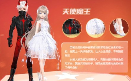 qq飞车手游累积幸运值抽天使魔王花费解析