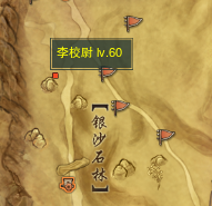 剑网3缘起全地图隐藏成就攻略 剑网3缘起有哪些隐藏成就