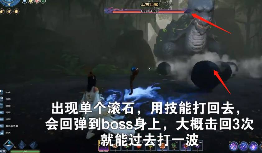 太荒初境大泽秘境boss怎么打?太荒初境大泽秘境boss打法攻略
