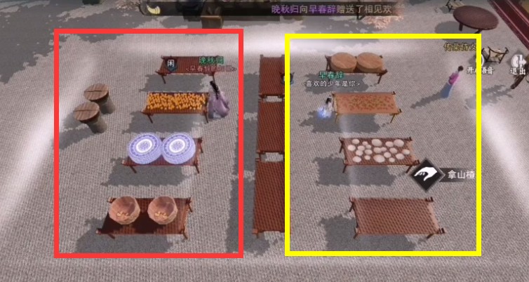 一梦江湖侠缘任务美味佳肴八道菜攻略