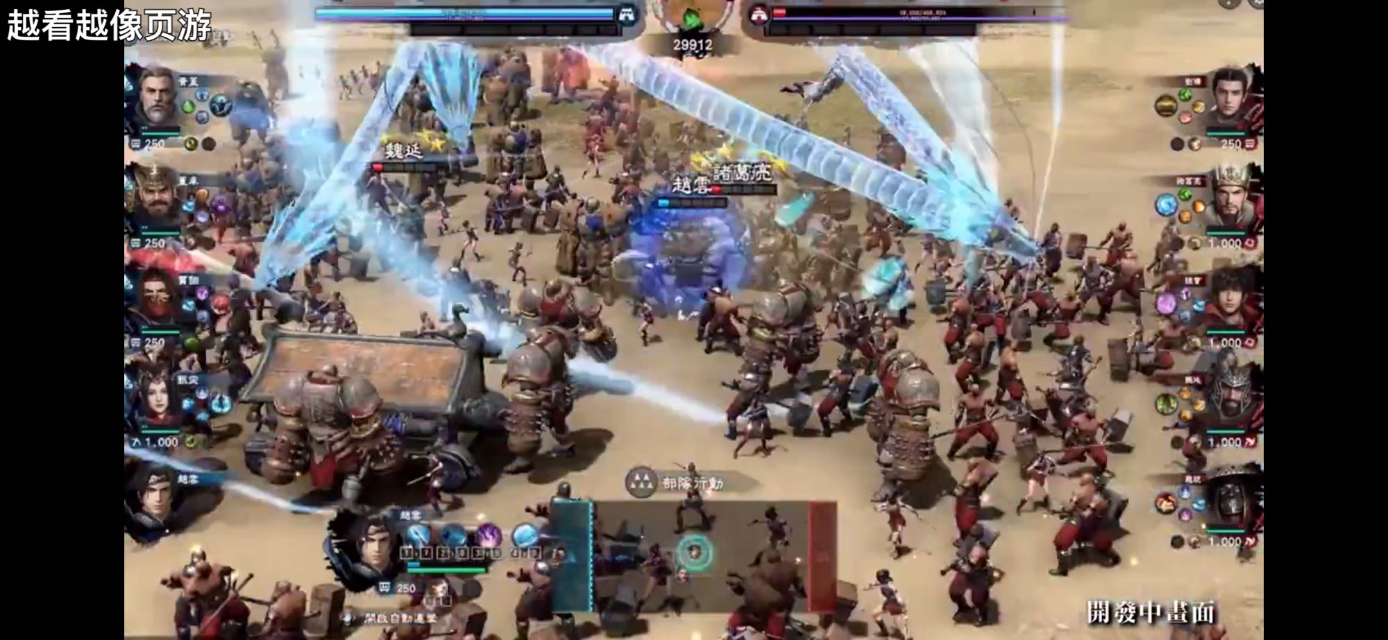 三国群英传8战斗系统详解 三国群英传8战斗系统分析