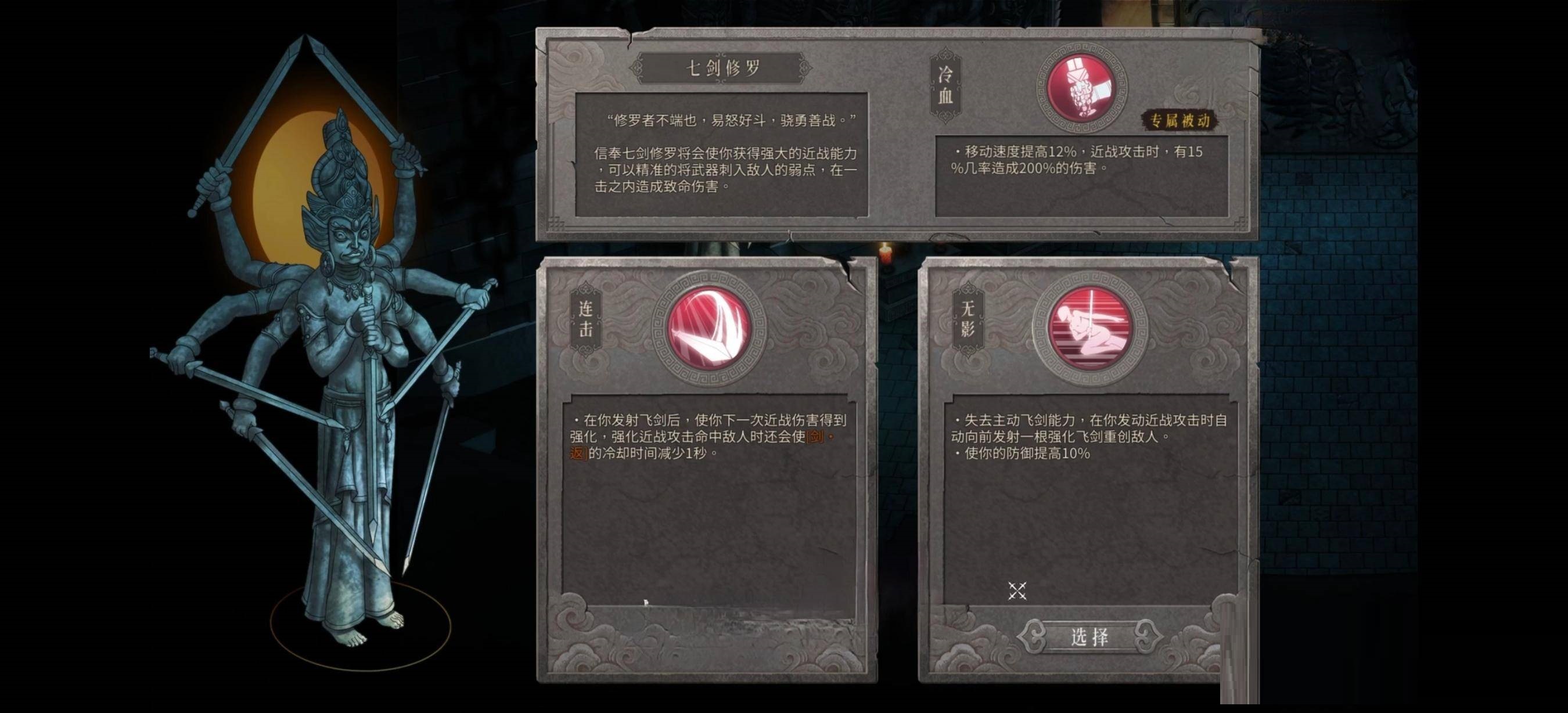 暖雪职业排名怎么查看?暖雪职业排名查看方法