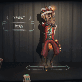 《第五人格》春节活动公告&游戏版本更新分享