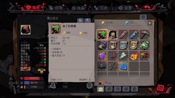 贪婪洞窟2大剑暴力流打法加点分享