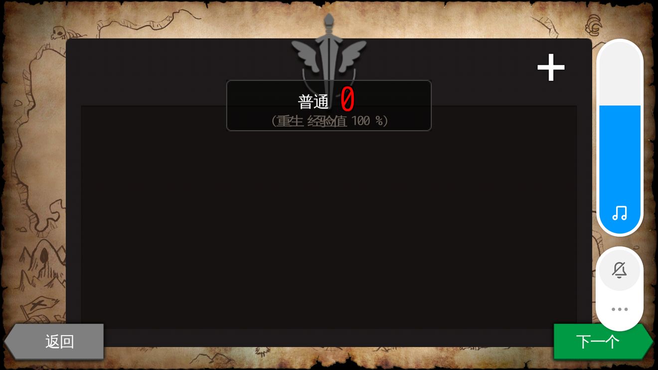 小编教你通向地底乐园解锁新难度位置与方法详解。 