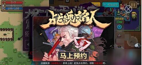 今天分享战魂铭人可以联机吗。 