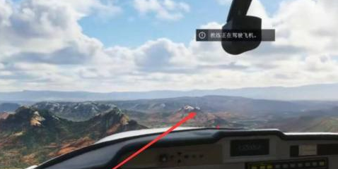 模拟飞行如何起飞？模拟飞行中起飞的具体操作