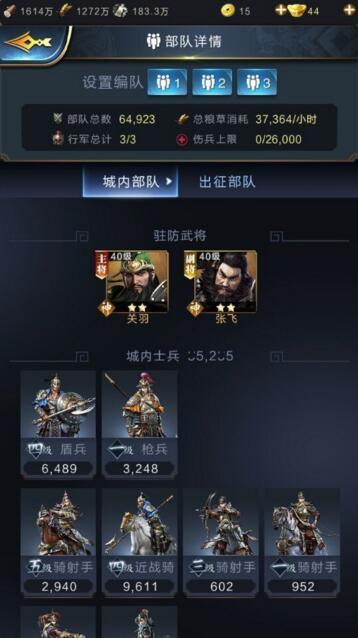 小编分享乱世王者珍宝台抽嬴政武将花费分享。 