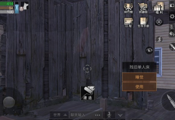 《明日之后》卡熊分享