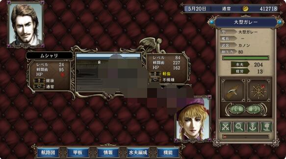 大航海时代4威力加强版HD赫德拉姆初期怎么玩？大航海时代4威力加强版HD赫德拉姆初期玩法详解