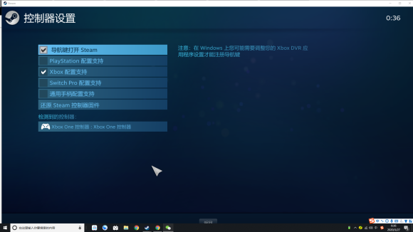 海贼无双4怎么用手柄 海贼无双4手柄设置方法分享
