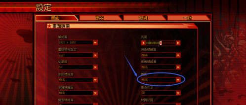 红色警戒3战争阴影看起来像一张纸怎样将其柔化？红色警戒3战争阴影看起来像一张纸将其柔化的方法