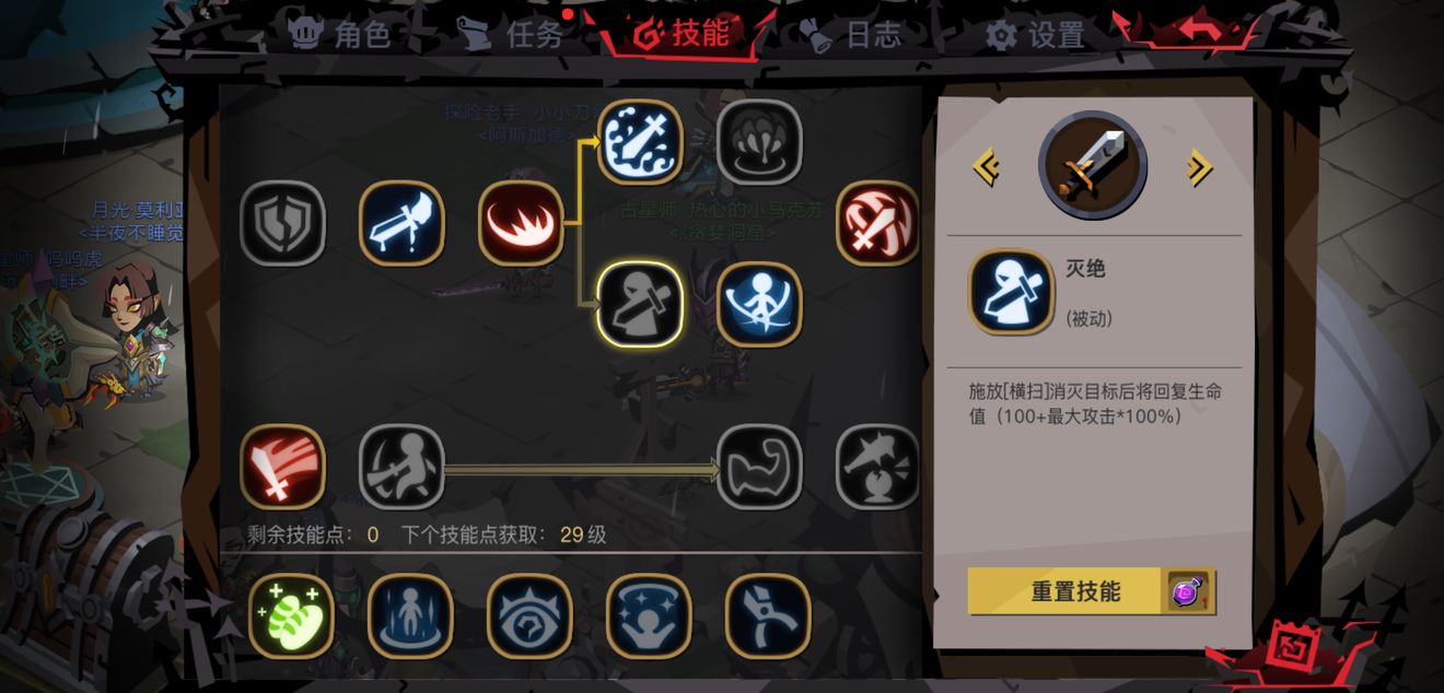 贪婪洞窟2大剑暴力流打法加点分享