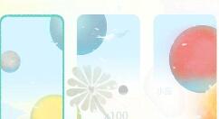 天国旅立记忆分类内容讲述