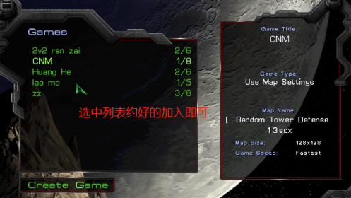 星际争霸如何跟朋友联机玩？星际争霸跟朋友联机玩的玩法攻略