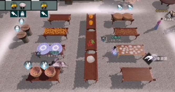 一梦江湖侠缘任务美味佳肴八道菜攻略