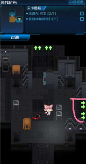 魂器学院寻找矿石关神秘货物获取攻略