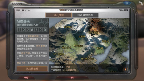 《明日之后》获得灾情局纪念币的详情讲解