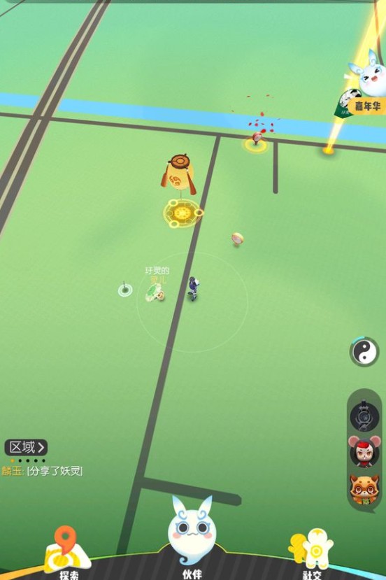 在《一起来捉妖》中修改定位的方法讲解