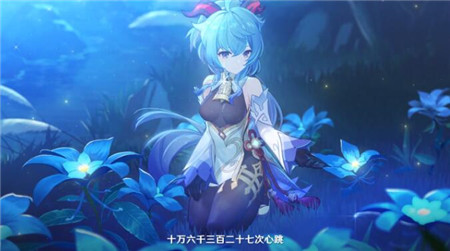 小编分享原神甘雨技能是什么。 