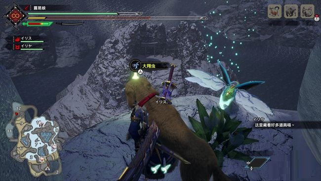 怪物猎人崛起冰峰群岛手记簿位置 怪物猎人崛起冰峰群岛手记簿在哪？