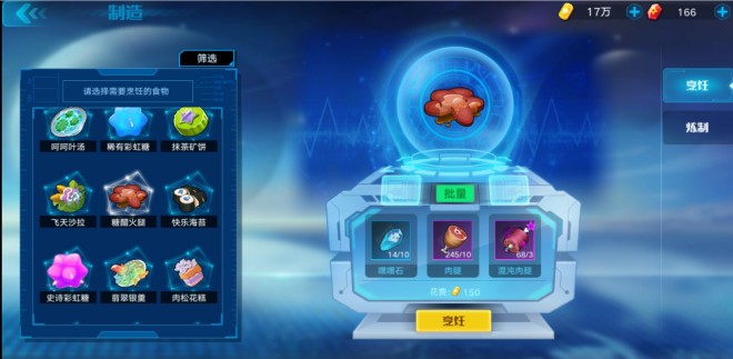 奥拉星手游嘿嘿石位置与派遣获取攻略