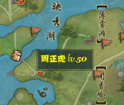 剑网3缘起全地图隐藏成就攻略 剑网3缘起有哪些隐藏成就