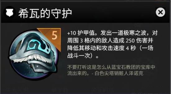 刀塔霸业手游复制流打法详解